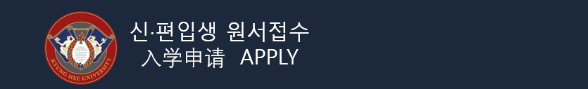 입시원서바로가기