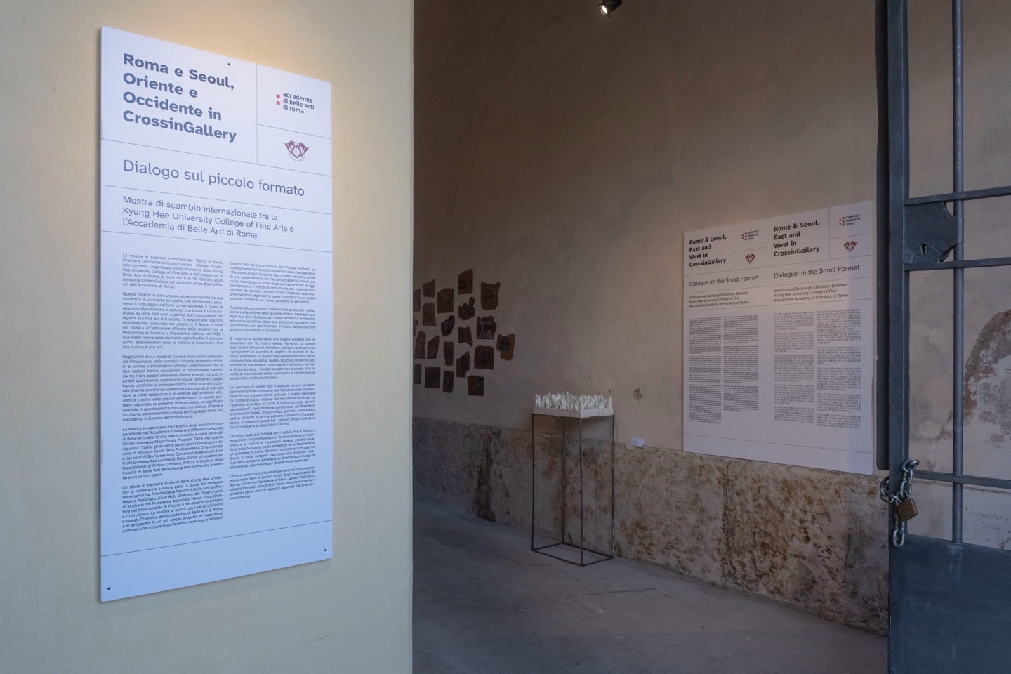 2025 동계 해외전공연수